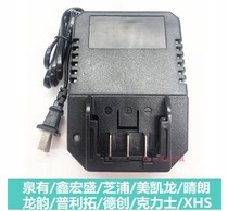 Aston 28V charging wrench 5 0 electric hammer angle grinder lithium battery electric wrench lithium battery pack charger