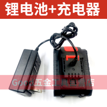 Claishi Silver Fox 25V 36V 48V98VF Lithium drill Electric screwdriver pistol drill Lithium battery charger