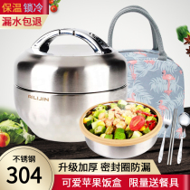  Alijin sealed 304 stainless steel insulated apple lunch box Student lunch box with lid Round 2-layer anti-scalding lunch box