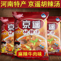 Jingyao Hu spicy soup authentic Xiaoyao Town Henan specialty fast food soup brewing instant bagged spicy 280g