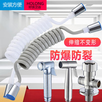 Toilet partner spray gun faucet women washer toilet cleaning toilet booster nozzle telephone line telescopic hose