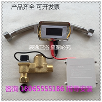 Dongpeng urinal built-in integrated infrared sensor urinal W0024 induction Flushing Valve automatic