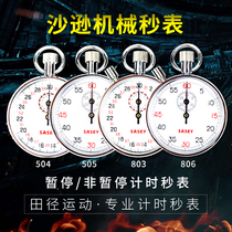 Shanghai Brand Professional Second Table SASEY Shanson Mechanical stopwatch metal shell SXJ504 803806 stopwatch