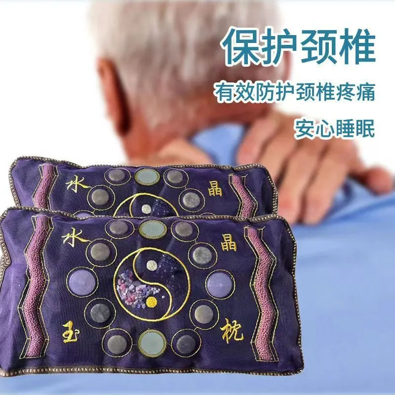 颈椎保健玉枕-颈椎保健玉枕促销价格、颈椎保健玉枕品牌- 淘宝