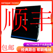 Netgear Netgear R6300V2 6400 R7000 Merlin Router Wireless Full Gigabit Port wifi