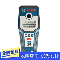 Bosch wall detector electrician pipe GMS120 TEC120 metal wire pipe water pipe steel reinforcement scanner