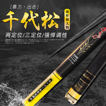 Japan imported high carbon short section three-position stream rod hand rod carp rod Ultra-light ultra-hard ultra-fine 28 adjustable fishing rod