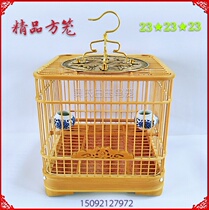 Bird cage bamboo square bird cage White Jade embroidered eye Indigo chin yellow bird gray swallow red seed shell golden bird cage bamboo live bottom