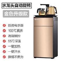  Tea cabinet tea bar machine kettle hotel water dispenser bottom bucket integrated desktop water dispenser household small