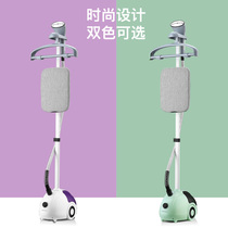 Rongshida vertical ironing machine steam small electric iron handheld ironing machine