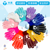 Rice High Skating Gloves Anti-Slip Hot Drill Children Men And Women Adults Thickened Figure Skating Thickened Ice Cutter Glue Point Gloves