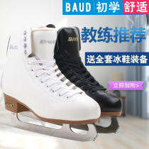 Bai De skates children beginners Adult Figure Skating Men real ice skates skates skates skates