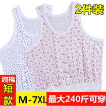 Middle-aged and elderly cotton vest womens short loose fat plus size mom underwear bra thin suspender undershirt