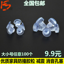 Baimi cabinet wardrobe transparent rubber particles soft anti-collision anti-collision hole plug foot nail tube plug shelf foot pad dust plug