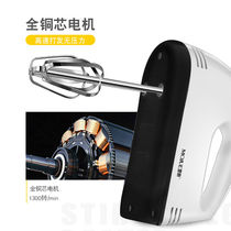 Electric egg beater Household small mini handheld automatic egg beater Whipped cream whisker blender Desktop