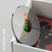 40x 0 9 1 0 1 1 Black hacksaw blade milling cutter Integral cemented carbide incision milling cutter Non-standard customization