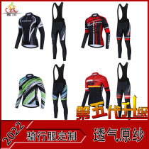 2021 Summer Male section Increase Code Garage Bike Long Sleeve Riding Wear Harness Mesh Suit Tailor Made