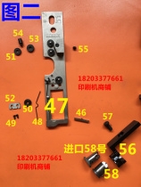 Double-headed riding stapler accessories M2000 nail head machine head accessories Panel forming hook cutting blade