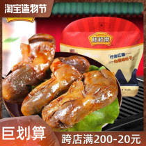 Wenzhou flavor specialty Vine bridge duck gizzard duck gizzard delicious snacks Snack sauce braised food weighing 500g