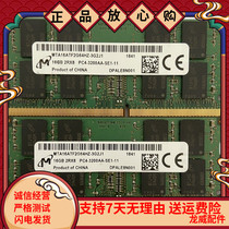 Magnesium Light MTA16ATF2G64HZ-3G2J1 Notebook Memory Micron 16GB 2Rx8 3200AA