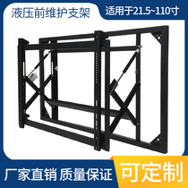 LCD TV advertising machine display splicing screen hydraulic front maintenance telescopic bracket wall hanging bracket can be customized