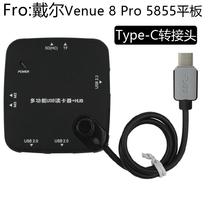 For Dell Venue 8 Pro5855 flat otgwire adapter Type-c multi-function swivel USB