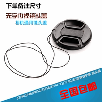 Word Lens cap 37 40 5 43 46 49 5 55 58 62 67 72 82 with anti-lost rope
