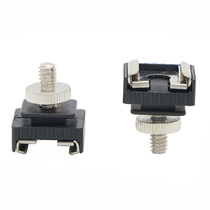 Hot shoe holder 1 4 screw SLR accessories flash cold shoe converter camera link bottom photography equipment accessories