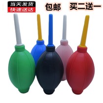 SLR lens cleaning air blowing skin tiger skin blowing dust ball cleaning ball computer keyboard meat cleaner