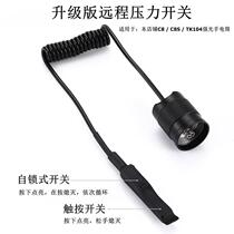 TK104 C8 2nd generation remote wired pressure Mouse tail press extension cord switch tactical light wire control