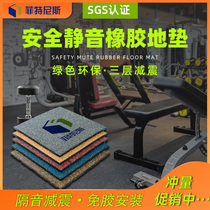 1 m * 1 m gym floor mat barbell mat household power area skipping floor rubber sound insulation shock-absorbing rubber floor