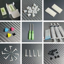 Canon HP serial accessories cartridge sealing ring sealing plug elbow fixing clip drill bit pipeline feeder