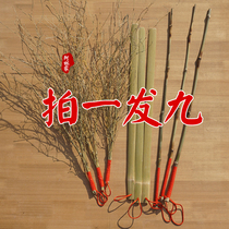 Handmade pointer ruler home bamboo whip bamboo rattan bamboo sliver soft whip bamboo stick bamboo ruler retro