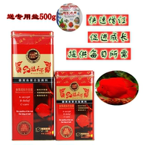 Red in the world blood parrot fish food Red color color non-muddy water particle type fortune fish feed red parrot fish fish food