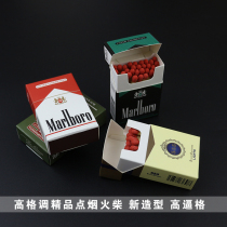 High-end smoke light match new domestic and foreign classic cigarette case shape match Custom High Style send boyfriend friend
