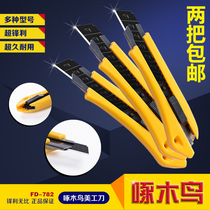 Woodpecker fd-782 large art knife metal paper cutter 18mm wall paper knife