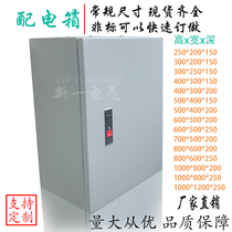 Distribution box indoor packing thick box 300*400*500*600*700*800*1000*1200 Custom-made