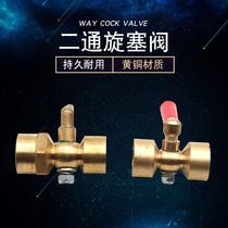 Pressure gauge two-way cock boiler pressure gauge valve internal thread pressure gauge switch