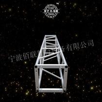 Round tube aluminum alloy large event exhibition rack Truss frame load-bearing 500KG campus performance stage shelf