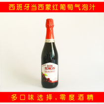 Spain imported when Simon bubble red grape juice carbonated drink 750ml single bottle
