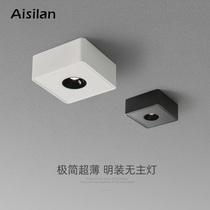 Aislan ultra-thin clear downlight open household living room without main light corridor aisle ceiling spotlight
