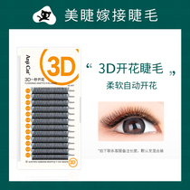 3D flowering eyelashes finished Camellia super soft mink hair one second flowering grafting eyelash seed false eyelash leaf grass three