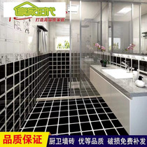 Black and white lattice simple modern kitchen bathroom tiles 300x600 toilet bathroom wall tiles non-slip floor tiles