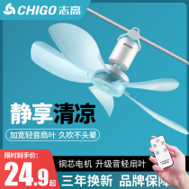 Zhigao small ceiling fan small mini breeze dormitory student mosquito net bed silent electric fan home Big Wind