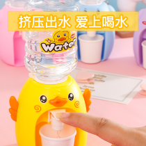 Childrens toy water dispenser can water out of the house simulation cute duck baby boys and girls childrens kindergarten toys