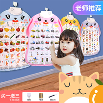 Audiobook Early Church wallchart Baby Literacy Enlightenment pinyin Learn Divine Instrumental Alphabet Wall Stickup Kindergarten Children Toys
