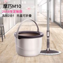 Baojajie Mo Qiaohuan Hands-free lifting large round tow single cylinder rotary mop accessories Household elution one
