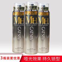 3 jiespie matte styling hair spray 200g dry glue men and women fragrance lasting fluffy