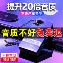 Netease cloud car U disk DJ lossless high quality popular shaking net Red songs Music MV USB drive mp3 audio source