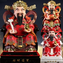 Wen Cai Shen Shi ornaments Buddha statue to make money living room shop home opening gift to worship white marble than dry statue